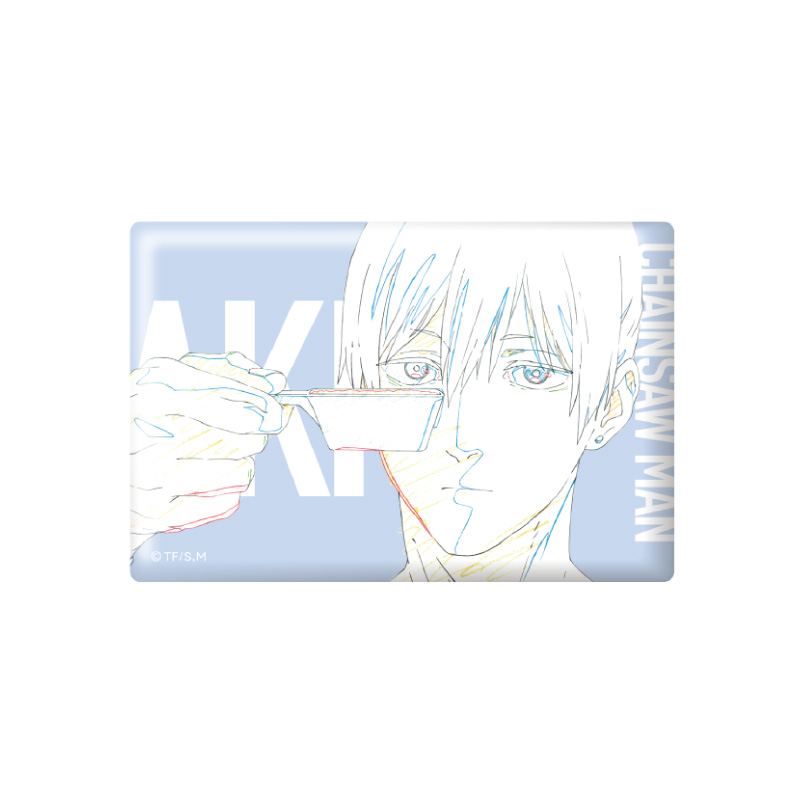 アキ