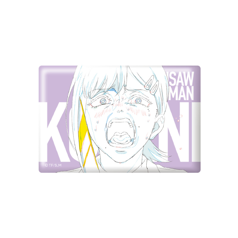 コベニ