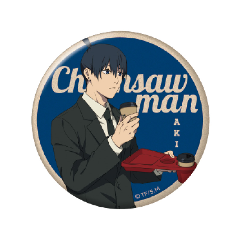 アキ