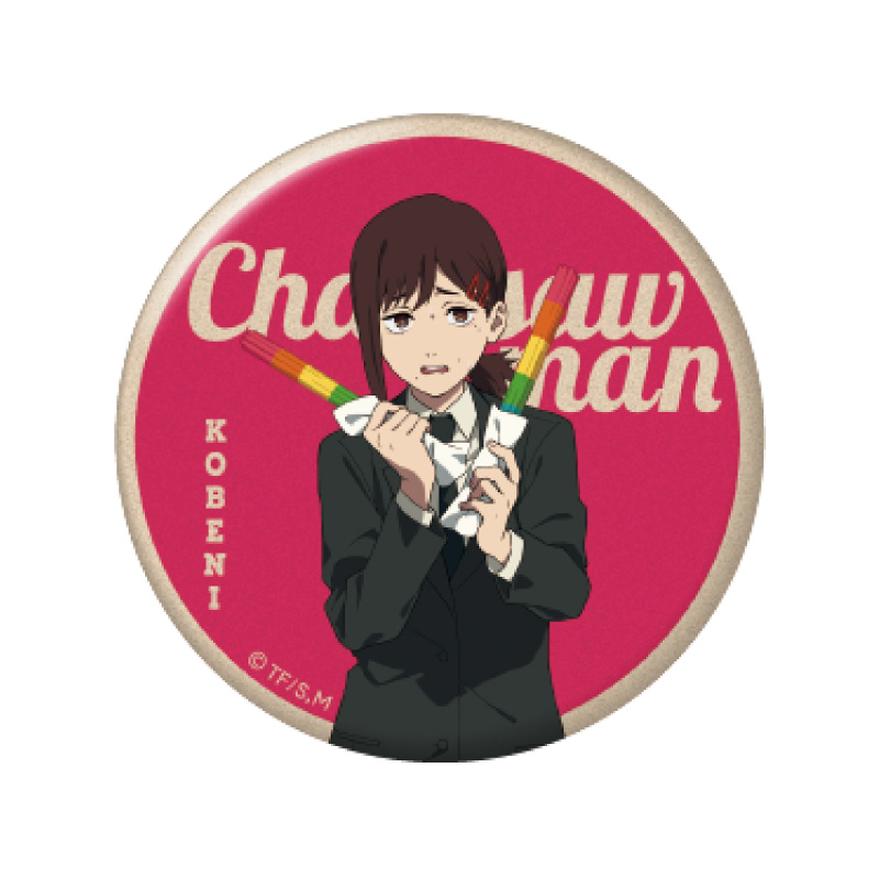 コベニ