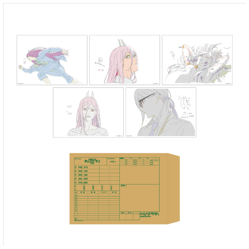 パワー