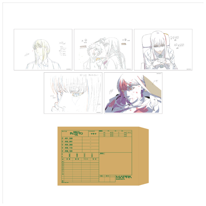 マキマ